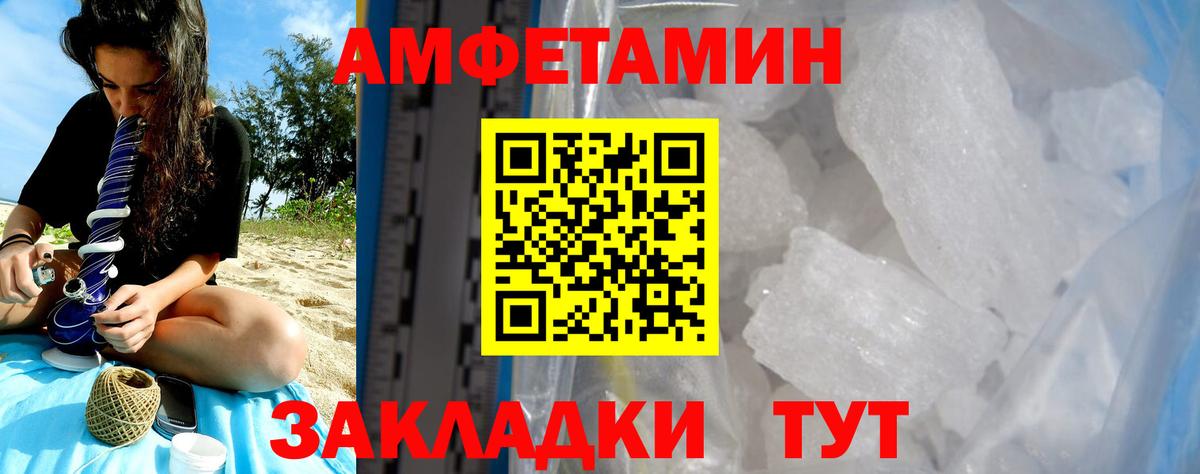 Кокаин  Канабис  Гашиш  Вход с VPN  Меф МЯУ МЯУ  Волгоград  МЕФ кристаллы 