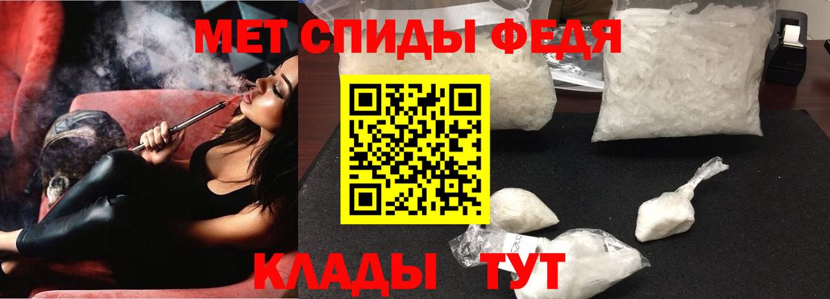 АМФЕТАМИН VHQ Волгоград