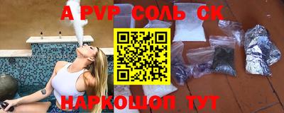 скорость mdpv Волжск