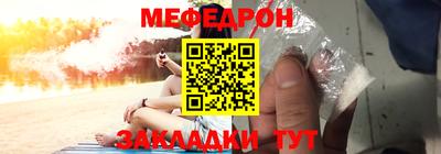 эйфоретик Волгодонск