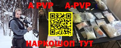 эйфоретик Будённовск