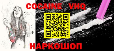 сатива Волжский
