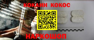 эйфоретик Волгодонск