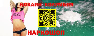 скорость mdpv Волжск
