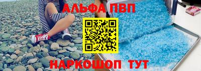 эйфоретик Волгодонск