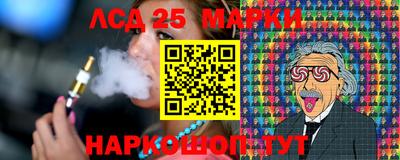 сатива Волжский
