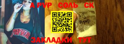 наркотики Бузулук