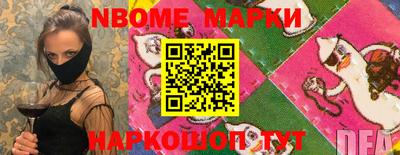 эйфоретик Волгодонск