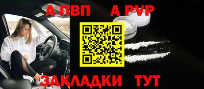 сатива Волжский