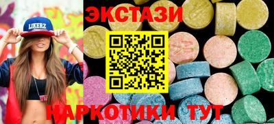 сатива Волжский