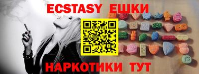 сатива Волжский
