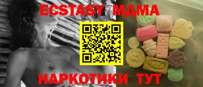 скорость mdpv Волжск
