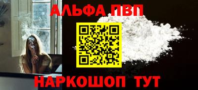 скорость mdpv Волжск