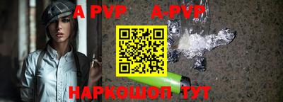 скорость mdpv Волжск