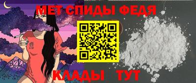 эйфоретик Волгодонск