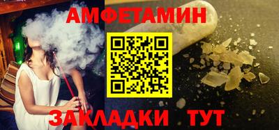эйфоретик Волгодонск