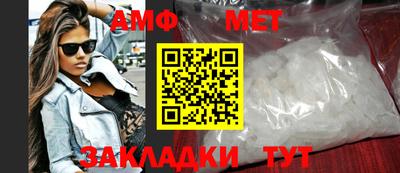 эйфоретик Волгодонск