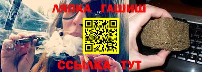 эйфоретик Волгодонск