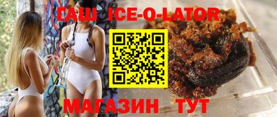 сатива Волжский