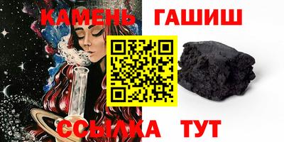 сатива Волжский