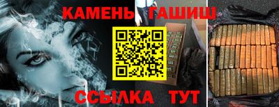 сатива Волжский