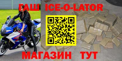 сатива Волжский