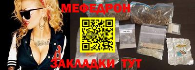сатива Волжский