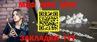 сатива Волжский
