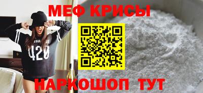 эйфоретик Волгодонск