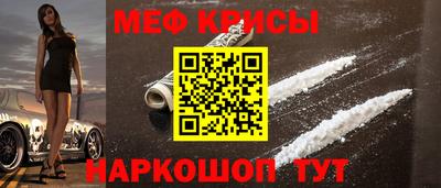 скорость mdpv Волжск