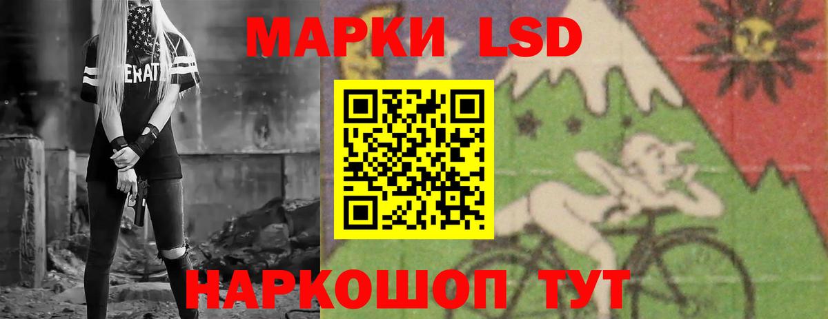 Волгоград  ЛСД экстази ecstasy  Вход с VPN  LSD-25 экстази кислота 