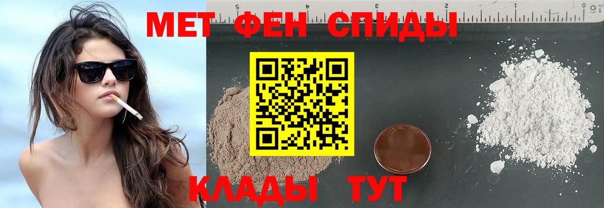 Волгоград  МЕТАМФЕТАМИН винт  МЕТАМФЕТАМИН винт  Вход с VPN 