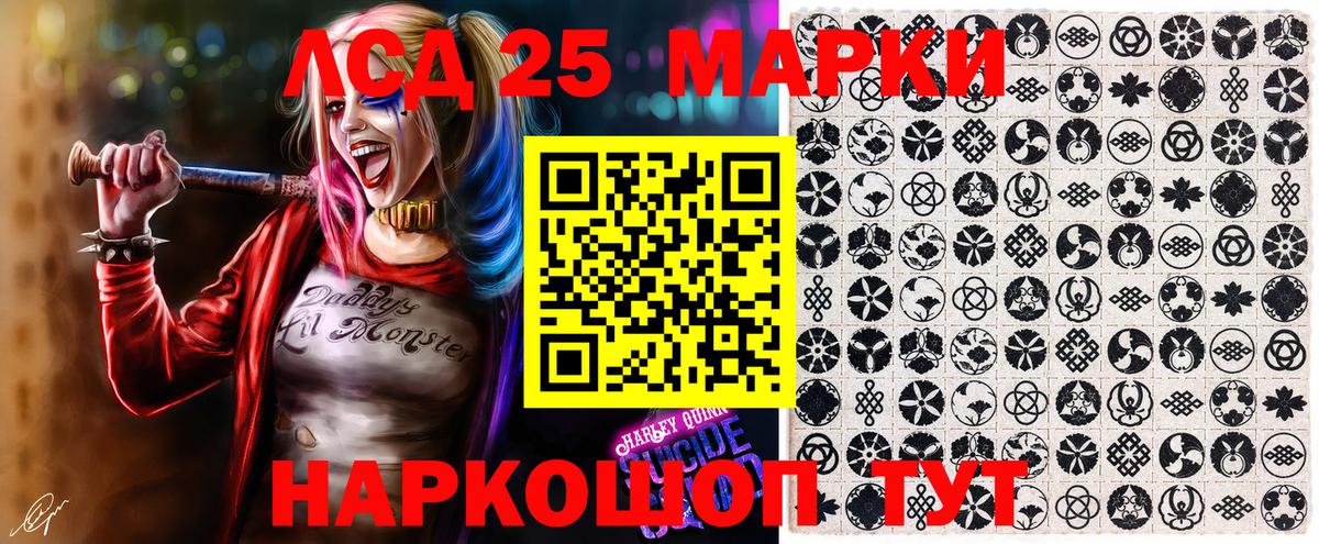 Марки N-bome  Марки NBOMe 1,8мг  Вход с VPN  Волгоград  Марки NBOMe 1,8мг 
